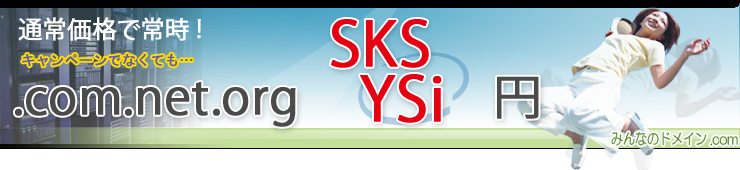 ɥᥤɥᥤܴɥ󥿥륵СΤߤʤΥɥᥤ.com